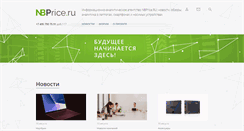 Desktop Screenshot of nbprice.ru