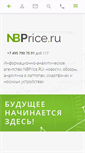 Mobile Screenshot of nbprice.ru