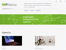 Tablet Screenshot of nbprice.ru